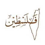 autocollant voiture drapeau palestine 11