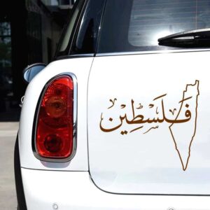 Autocollant Voiture Drapeau Palestine 13