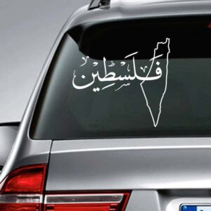 autocollant voiture drapeau palestine 14