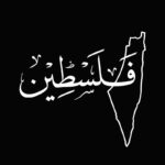 autocollant voiture drapeau palestine 2