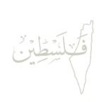 autocollant voiture drapeau palestine 5