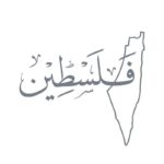 autocollant voiture drapeau palestine 6