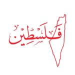 autocollant voiture drapeau palestine 7