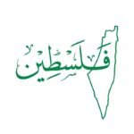 autocollant voiture drapeau palestine 9