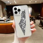 coque palestine 3