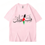 t shirt femme palestine