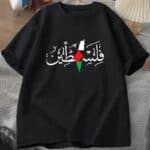 t shirt femme palestine 4