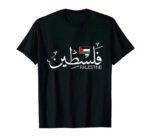 t shirt palestine libre