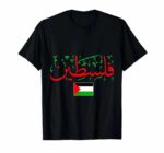 t shirt palestine libre 4