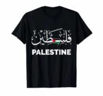 t shirt palestine libre 6