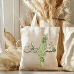 tote bag palestine 3