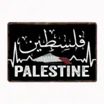 affiche libre palestine
