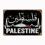 affiche libre palestine 3