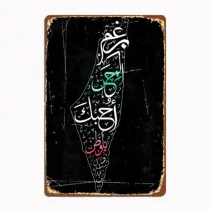 affiche soutien palestine 3