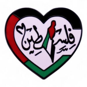 1. Pendentif en forme de cœur avec drapeau palestinien et calligraphie arabe, symbole d'amour et de solidarité pour la Palestine 2. Broche cœur palestinien avec drapeau et calligraphie arabe, représentant amour, paix et fierté palestinienne 3. Symbole en forme de cœur avec drapeau palestinien et calligraphie arabe illustrant l'amour, la résistance et la solidarité pour la Palestine, idéal pour montrer votre soutien à la cause palestinienne.