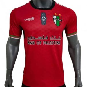 maillot fc palestine 6