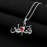 pendentif palestine argent 2