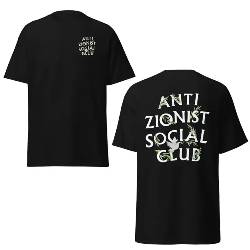 t shirt anti sioniste