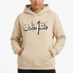 Pull Free Palestine – coloris beige