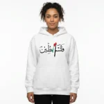 Pull Free Palestine – coloris blanc