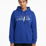 Pull Free Palestine – coloris bleu
