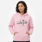 Pull Free Palestine – coloris rose