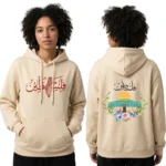 Pull Gaza Design – coloris kaki